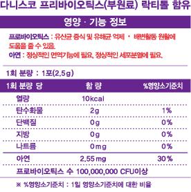 키즈제품표시사항