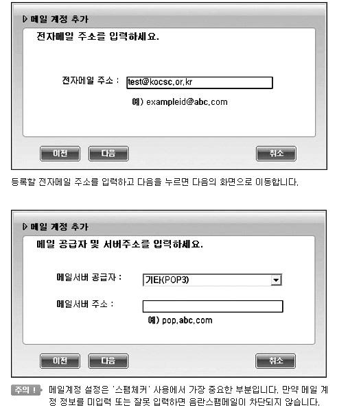 Korea Internet &