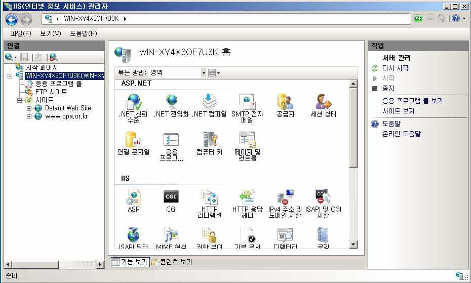 3.42 Windows Server 2008 IIS7( 멀티도메인 )