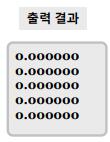 calloc() 과 malloc() Calloc 함수는배열을할당받고초기화 첫번째배열요소의개수, 두번째는배열요소의크기를전달인자로줌 double형변수 5개로사용할배열을할당받는경우 double *dp; 배열요소의개수 dp=(double *)calloc(5,