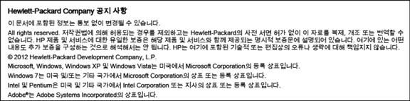 10 기술정보 이단원에서는 HP Deskjet 3510 series 에대한기술사양및국제규정정보에대해알아봅니다. 추가사양에대한자세한내용은 HP Deskjet 3510 series 와함께제공된인쇄된설명서를참조하십시오.