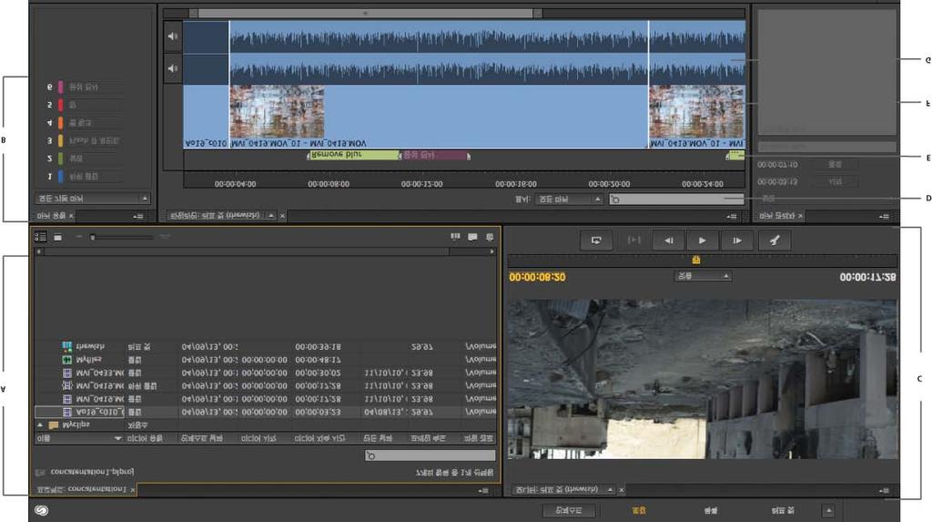 A. B. C. D. E. F. G.. Adobe Premiere Pro.. Prelude. Adobe,.