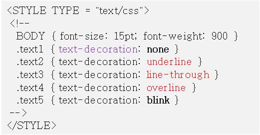 HTML/XML 인터넷보충학습자료 - 13 - 값 overline underline line-through blink none
