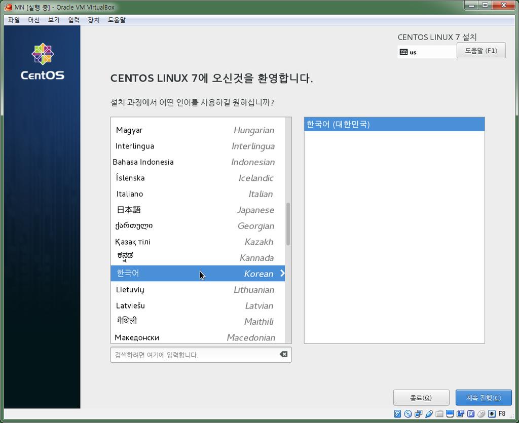 MN 서버 CentOS 설치 MN 실행 [Install CentOS Linux
