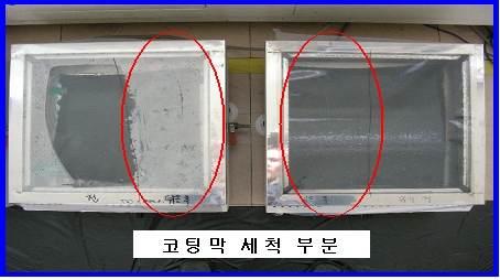 원단초기 HAZE 유적거취후 국내장기성코팅필름 9.7 13.