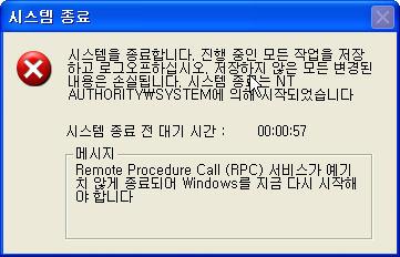 윈도우 XP 설치과정에서의웜 (Warm) 감염문제 ❶ 네트워크카드로부터인터넷케이블을뽑는다. ❷ 윈도우 XP 를설치한다. ❸ 윈도우 XP 의방화벽을작동시킨다. ❹ 바이러스백신을설치하고, 실시간모니터링기능을작동시킨다.
