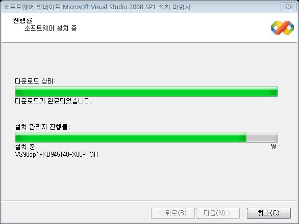 < 그림 2-6> Visual Studio 2008 SP1( 서비스팩 1) 설치진행화면 < 그림 2-6> 과같은설치진행을완료하면, < 그림 2-7> 과같은설치마법사화면이나타나게되 고,