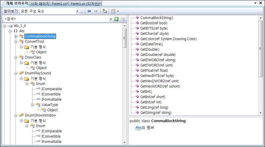 < 그림 4-10>~< 그림 4-23> 에나타나있는구성들은 Visual Studio 의보기 \ 개체브라우저를통해 서도 Ats 의모든구성요소를확인하실수있습니다.
