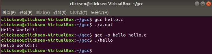 gcc : 옵션 (3/6) gcc : -o 옵션 실행파일생성시이름지정 : 이진파일 (Binary File) 지정하지않을시 a.