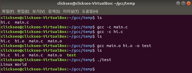 gcc 옵션 : 분할컴파일 (2/2) 분할컴파일 : -c 옵션 분할컴파일 : 목적파일과실행파일생성후실행결과 [clickseo@localhost ~]$ gcc c main.
