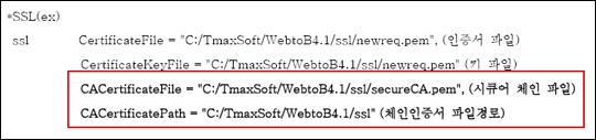 3. 환경파일컴파일 - 컴파일작업은 wscfl 명령에의해이뤄진다. $ wscfl -i http.m $ CFL is done successfully for node<node NAME> // 컴파일성공 4. WebtoB 재구동 - 컴파일이끝나면필히 WebtoB 를재구동해야합니다.