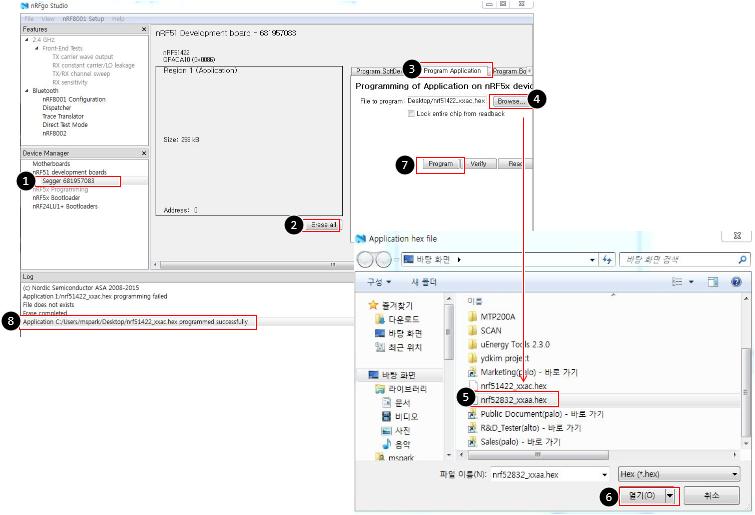 Direct Test Mode 1.1.2 테스트절차 1. 1.1.1.1 TC-3000C 설정에서설명한대로 TC-3000C 를 BT LE 모드로설정합니다.