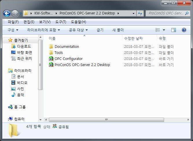 그림 128- ProConOS OPC-Server 2.