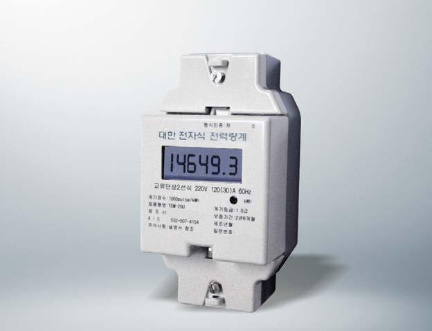 단상 2 선식전력량계 TAIHAN Digital Electricity Meter 상하접속형 TEM-2U 교류단상 2선식 220V, 40(10)A, 60Hz 1.