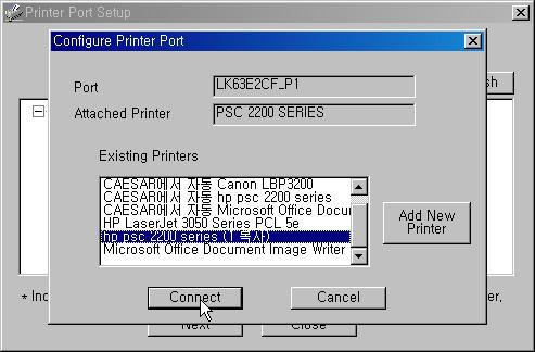 STEP 3 - Printer Server Utility 를통한프린터선택및추가 Port Setup" 에서 "Next" 를클릭하면아래화면과같이