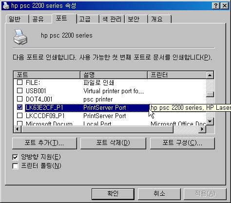 ! 복합기처럼드라이버가통합되어있어서 "Add New Printer" 로설치가되지않는다면 USB 프린터를잠시 PC 에직접물려서설치한후에위처럼프린터목록에서