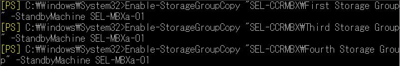 Enable-StorageGroupCopy XXX-CCRMBX\First Storage Group -StandbyMachine XXX-MBXa-01 Enable-StorageGroupCopy XXX-CCRMBX\Third Storage Group