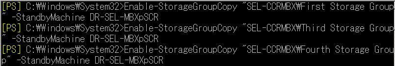 MBXpSCR Enable-StorageGroupCopy XXX-CCRMBX\Fourth Storage Group -StandbyMachine DR-XXX- MBXpSCR