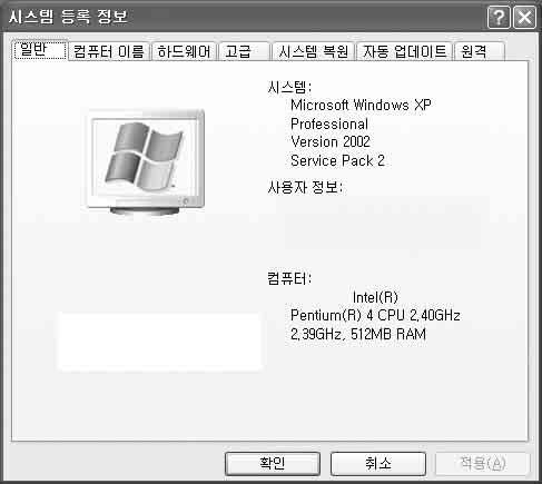 Windows 사용시 이동식디스크 (Memory Stick 아이콘 ) 가표시되지않는경우 장치드라이버가올바르게설치되지않았을수있습니다. 본제품을컴퓨터에넣고다음절차를수행하여주십시오.