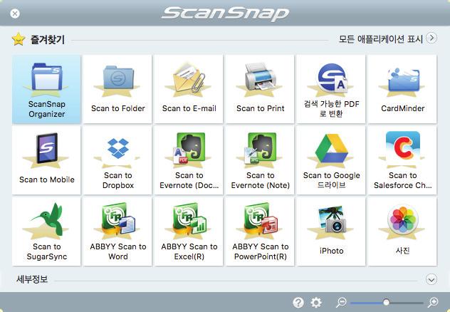 스캔의실행방법 스캔의실행방법 이단원에서는 ScanSnap 을사용한스캔방법에대해서설명하고있습니다. 2 가지방법으로문서를스캔할수있습니다. 스캔한이미지의사용용도에따라어느한방법을선택해주십시오.