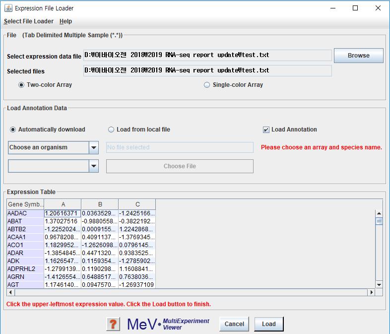 input 데이터저장이완료되면 MeV 프로그램의분석창에서 file -> load data 를실행한다 (