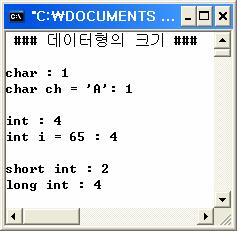 데이터형 (cont d) 프로그램예제 : 데이터형의크기알아보기 (1/2) #include <stdio.h> int main() { char ch = 'A'; int i = 65; double d = 3.