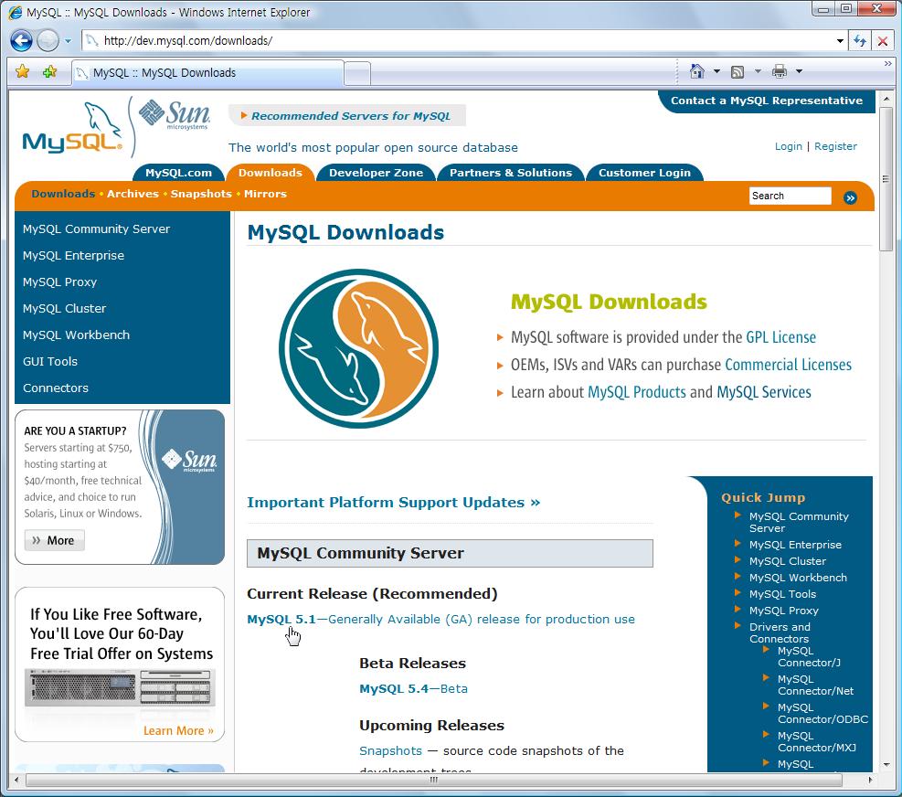 2. MySQL 설치하기 MySQL 다운로드받기 웹브라우저를열고 http://dev.mysql.