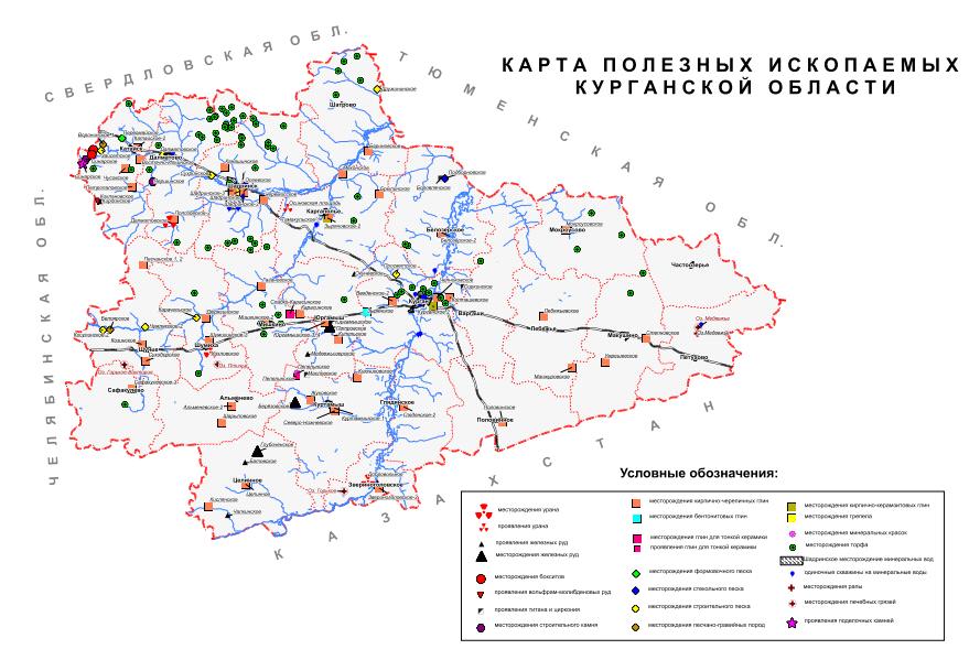 출처 : http://www.kurganobl.ru [ 표 : 쿠르간주주요광물매장량및채굴량 ] 유용자원매장량연간생산량 (2010 년 ) 이탄 17.7 백만톤 1천톤 치료용머드 19백만 m 3 300 m 3 광천수 182.5 m 3 /day 64.178 m 3 /day 베토나이트점토 15 백만톤 63 천톤 건축용석재 143.