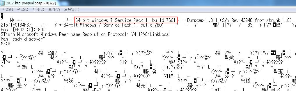 L01 Q 2012_htp_prequal.pcap 파일은어떤환경 (System Information) 에서캡쳐핚것일까? EQ Which System be used when this 2012_htp_prequal.