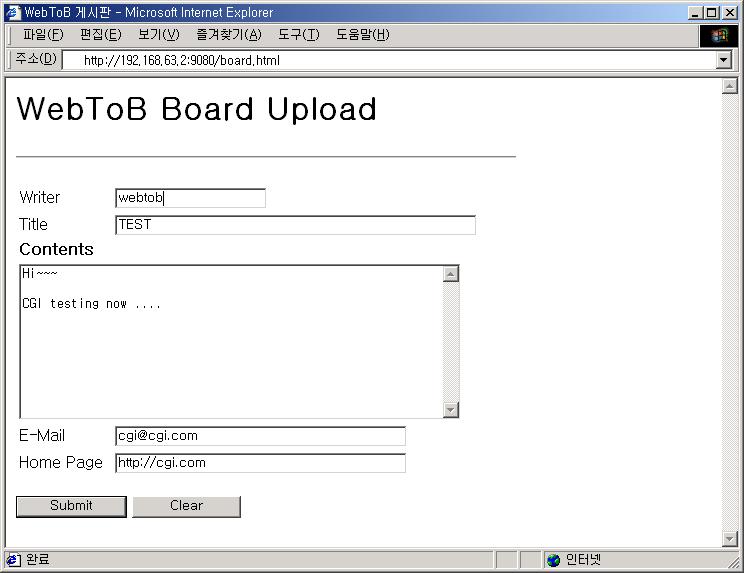 Application 개발안내서 printf("</table>\n\n<br>upload Successful!\n"); printf("</body>\n\n</html>"); qfree(); board.c 를컴파일한다. (cc 또는 gcc 가깔려있어야한다.) $ cc o board.cgi board.c qdecoder.c 또는 $ gcc board.