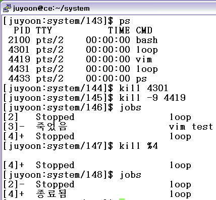 프로세스제어명령 프로세스강제종료 : kill $ kill [options] %job_no 또는 PID 셸내장명령 kill 의경우작업번호로프로세스종료 리눅스명령어 kill 명시된 PID 를가진프로세스에게시그널 (signal) 을보낸다.
