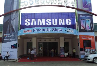 Ⅱ. Why Myanmar? 눈으로보는미얀마진출의가능성!! K-Products Fair 2015 를통해미얀마내한국에대한관심을확인할수있었습니다. 2015 K-Products Fair 개최결과 명칭 : K-Products Fair 2015 / 2015 미얀마한국우수상품특별전 기간 : 2015.11.