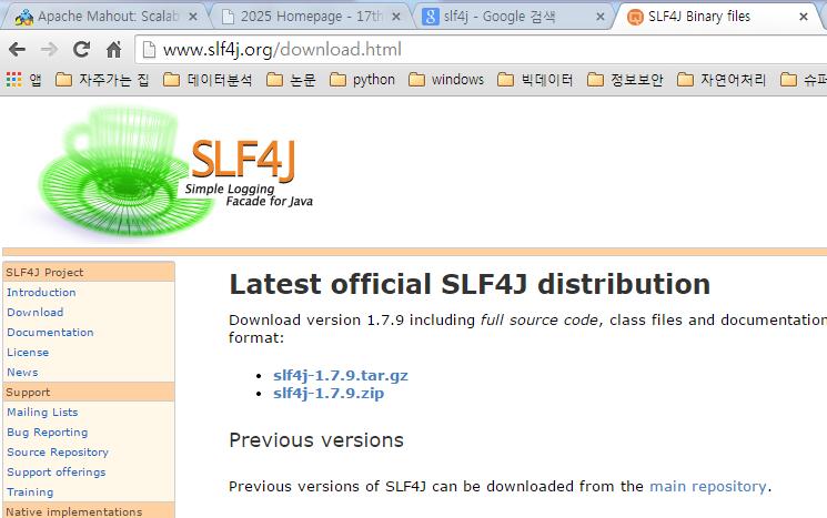 Recommendation 2. SLF4J 라이브러리 (http://www.