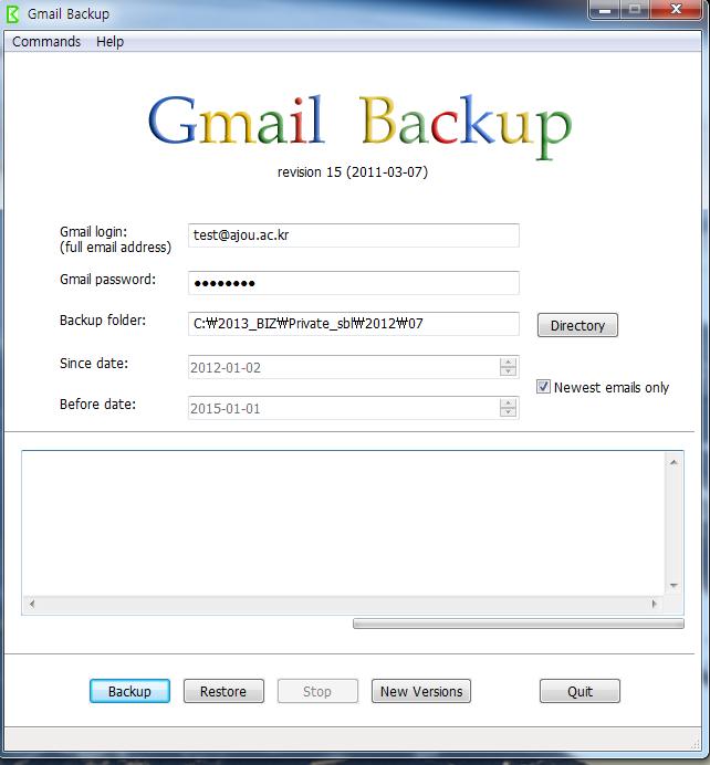 4. 백업메일다시저장하기 (Restore) 1) Gmail 로그인 : 메일주소입력 ( 입력예시 : xxxx@ajou.ac.kr) 2) Gmail password : 구글앱스비밀번호입력 3) Backup folder : 기존보낸편지함백업본을저장한 PC 폴더위치지정 4) Newest email only 옵션 [ 체크 ] : 백업폴더의모든메일을복구합니다.