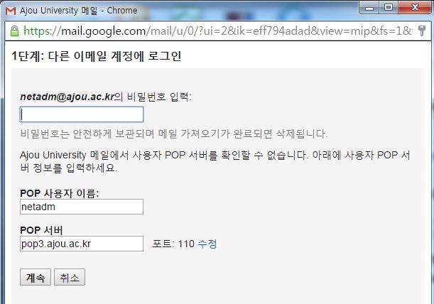 check box 에서필요한조건을선택후, 가져오기시작 버튼을클릭하시면다음팝업메뉴로 이동합니다.