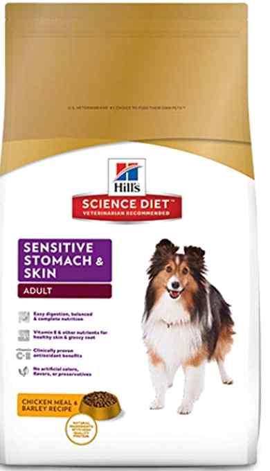 sciecne diet sensitive stomach & skin dog