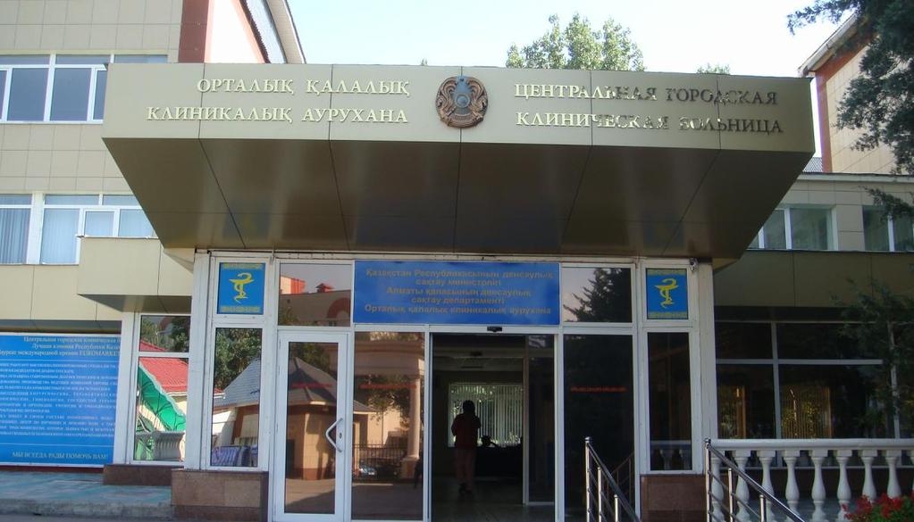 외국인환자유치활동사례 - 카자흐스탄