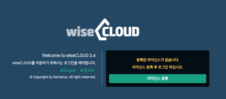 wisecloud