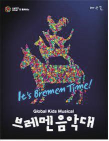 0% 태양의서커스 - 마이클잭슨임모털월드투어 5.5% 5 2PM LIVE TOUR in SEOUL What Time Is It - The Grand Finale 3.9% 지저스크라이스트수퍼스타 5.3% 순위연극클래식 / 오페라 1 옥탑방고양이 12.4% 정명훈과서울시향의 H- 프리미엄콘서트 5.3% 2 라이어 1 탄 - 아티스탄홀 9.