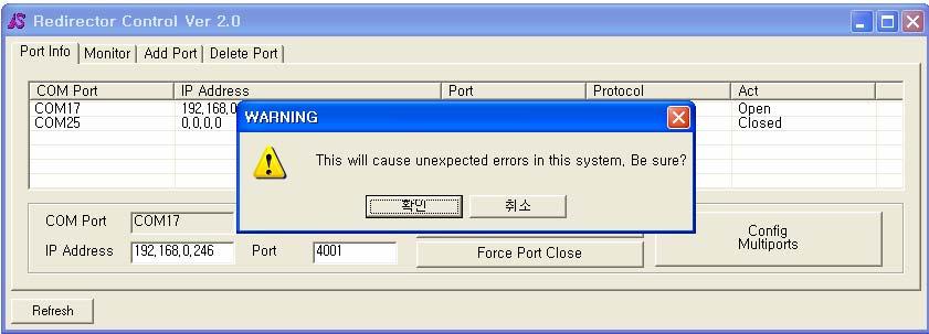 Open된 COM 포트번호를클릭한다그러면 Foece Port Close 버튼이활성화된다. Force Port Close 버튼을누른다. 확인 버튼을누른다.