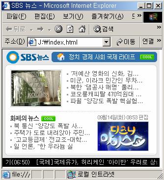 SBS BWS Service News Sections, 6 Items JPEG Slide Show of related news (By ECMA Script)