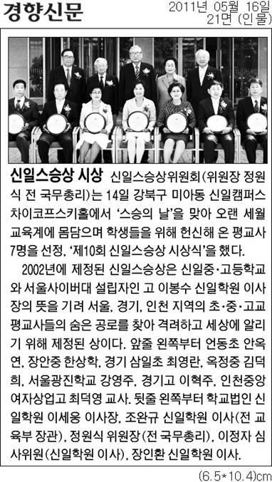 2. 언론보도결과물 (1) 지면뉴스 05/16