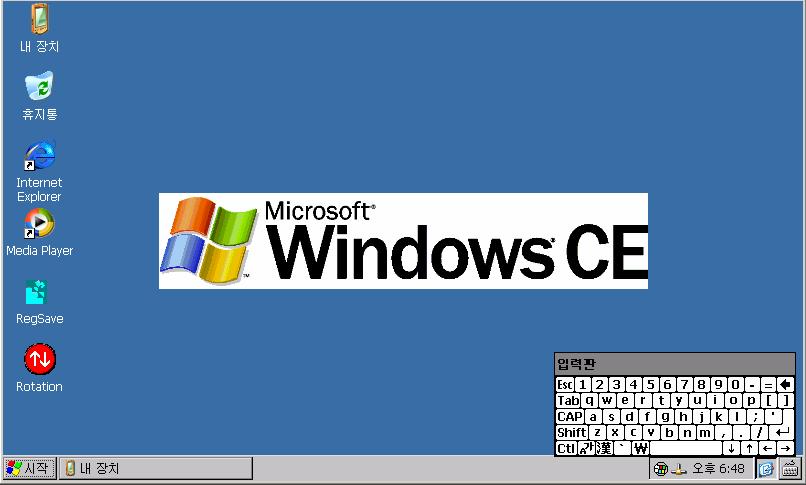 6 소프트키보드 (SIP) WindowsCE 5.0에서는소프트웨어키보드를제공한다.