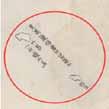 한편, 일본정부가자국의독도영유권근거로제시하고있는에도시대유학자인나가쿠보세키스이 ( 長久保赤水 ) 의 개정일본여지노정전도 ( 改正日本輿地路程全圖 ) (1779년초판및 1791년재판 ) 는오히려울릉도와독도가일본영토가아님을보여주고있습니다.