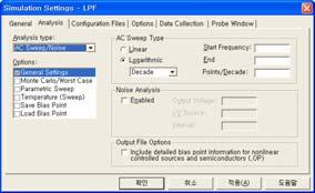 Analysis Type 기본해석 ~ AC Sweep 바이어스포인트주위에서회로를선형화한다음소신호해석을수행한다. Frequency Response : 즉, 전원의 Freq.