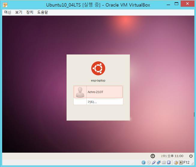 Ubuntu Installation