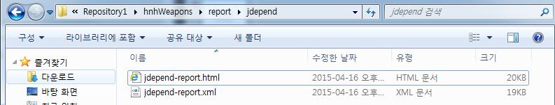 42 Ant : JDepend setting 4.