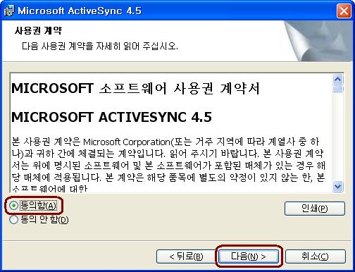 PC 의운영체재가 Windows XP 일경우에해당됩니다.