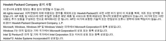 11 기술정보 알림 이단원에서는 HP Photosmart 에대한기술사양및국제규정정보에대해알아봅니다. 추가사양에대한자세한내용은 HP Photosmart 와함께제공된인쇄된설명서를참조하십시오.
