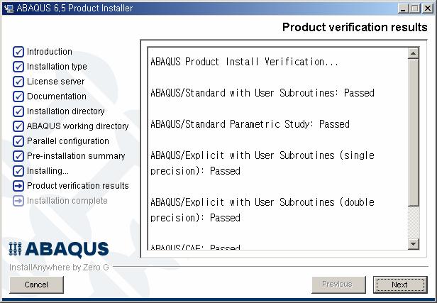 9. 설치가끝나면, Product Verification Results 화면창을통해서, 설치완료여부를확인할수있습 니다.